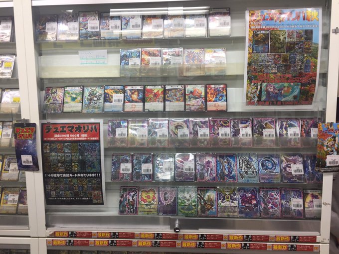 新宿のカードショップまとめ 一覧 駅近くでトレカを買うならココ Magi トレカ専用フリマアプリ