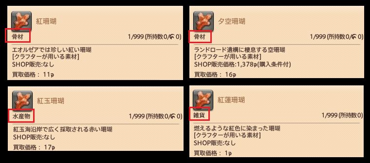 Final Fantasy Xiv Forum