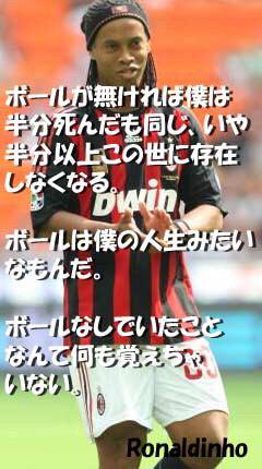 心に響くサッカー名言 Auf Twitter グッときたらリツイート