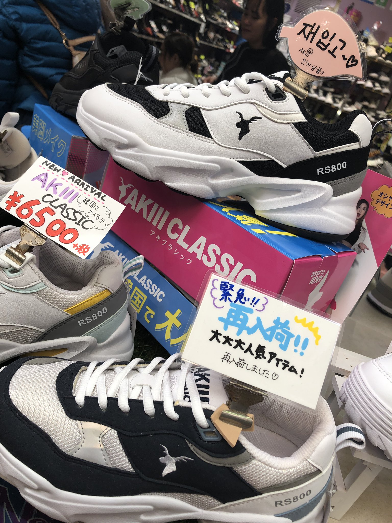 神戸三宮センター街 公式 サンシカゴさんでは韓国で人気dadスニーカーが アキクラシック Dadスニーカー T Co Hxzrvwss9d Twitter