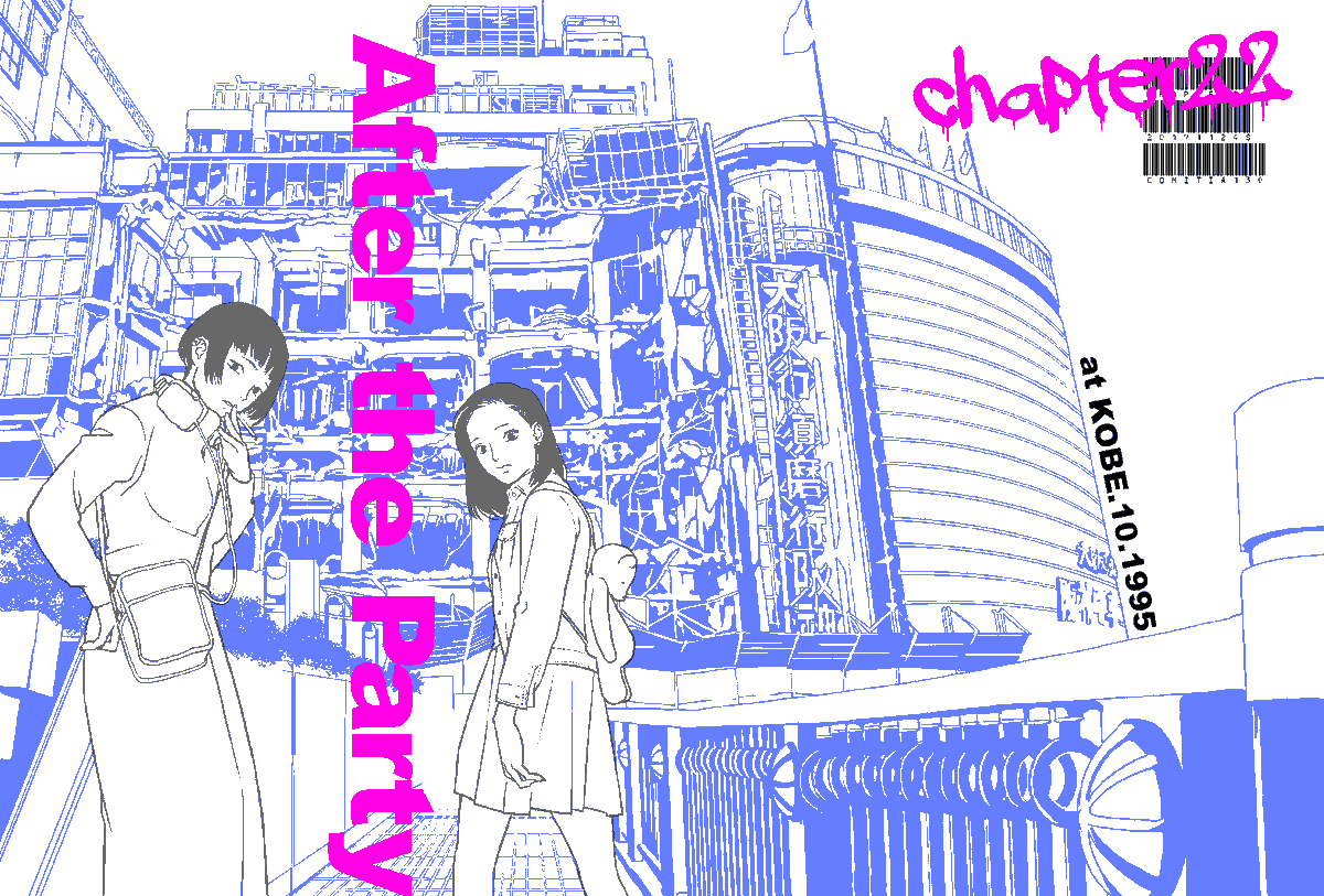 2019/11/24のコミティア130にて発行する「After the party」(A5/28P/300円)のサンプル画像、こんな感じです。実際の本文は白黒、表紙は雑カラーです。
