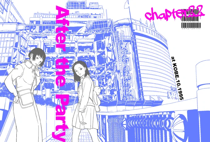 2019/11/24のコミティア130にて発行する「After the party」(A5/28P/300円)のサンプル画像、こんな感じです。実際の本文は白黒、表紙は雑カラーです。 