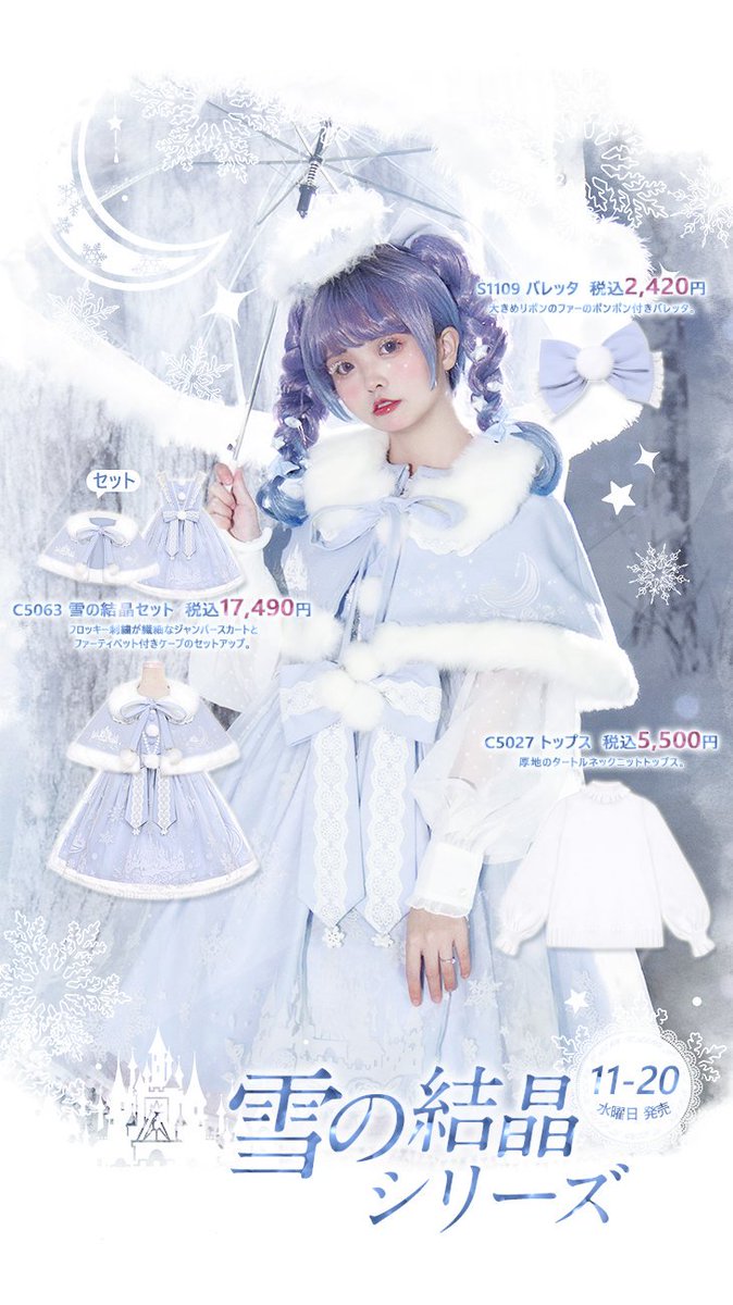 To Aliceトゥアリス ケープ フェイクファー - 通販 - alfa-hr.com