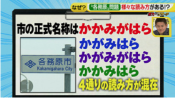 9 23邪神ちゃんmad投稿祭発表 くりたしげたか Re ニコニコ代表の人 Twitter પર ゆるキャンの実写化が話題ですが 東海地方の地名 が名前についているキャラクターたちの中で 各務原なでしこの元ネタである岐阜県各務原市の正式名称は かかみがはらし なのに 9 23邪神ちゃんmad投稿祭発表 くりたしげたか Re ニコニコ代表の人 Twitter પર ゆるキャンの実写化が話題ですが 東海地方の地名 が名前についているキャラクターたちの中で 各務原なでしこの元ネタである岐阜県各務原市の正式名称は かかみがはらし なのに