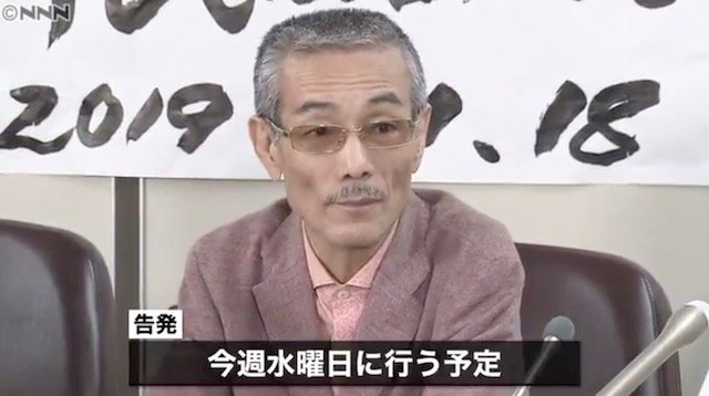 税金私物化を許さない市民の会 Hashtag On Twitter
