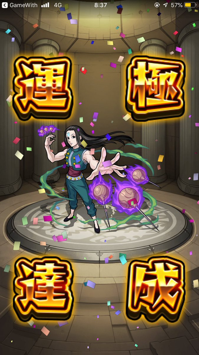 cabbage__game's tweet photo. 228〜230体目 https://t.co/hD9yAstyxI