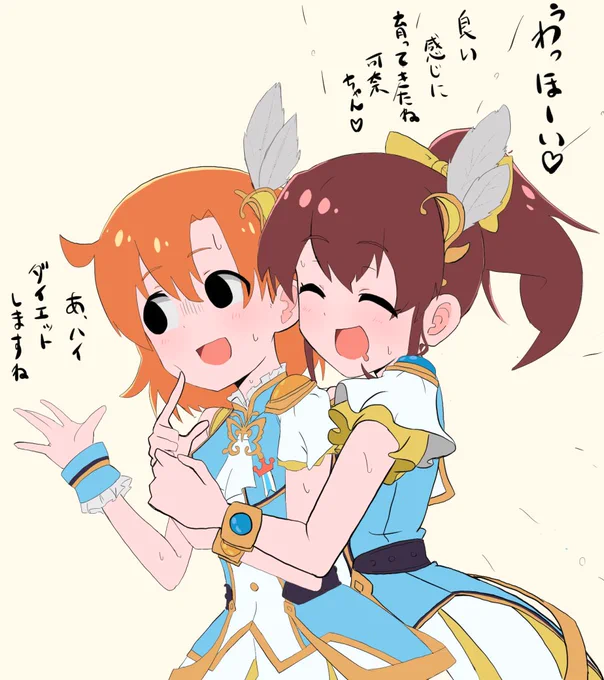 ミリシタ2周年のときに似たような構図で描いてて引き出し少ねえなってなりました猛省する 