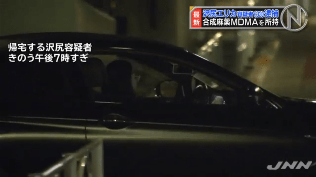 Dreamone 画像 沢尻エリカの車bmwのm6は00万 運転中も薬漬けか T Co 6ckjbbmlqv T Co Czmcobbc5i Twitter