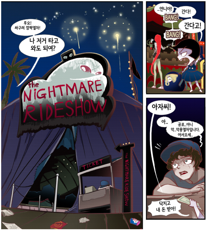 Fox_Toon's tweet photo. 홀로 서 있는 그곳
https://t.co/wKxJqhN85T
폭스툰 수요 웹툰 헬로 좀비 56화 미미 작가님 연재
#폭스툰 #연재_웹툰 #최신_웹툰 #수요_웹툰 #헬로_좀비 #미미 #좀비 https://t.co/3wkbcGn0DH