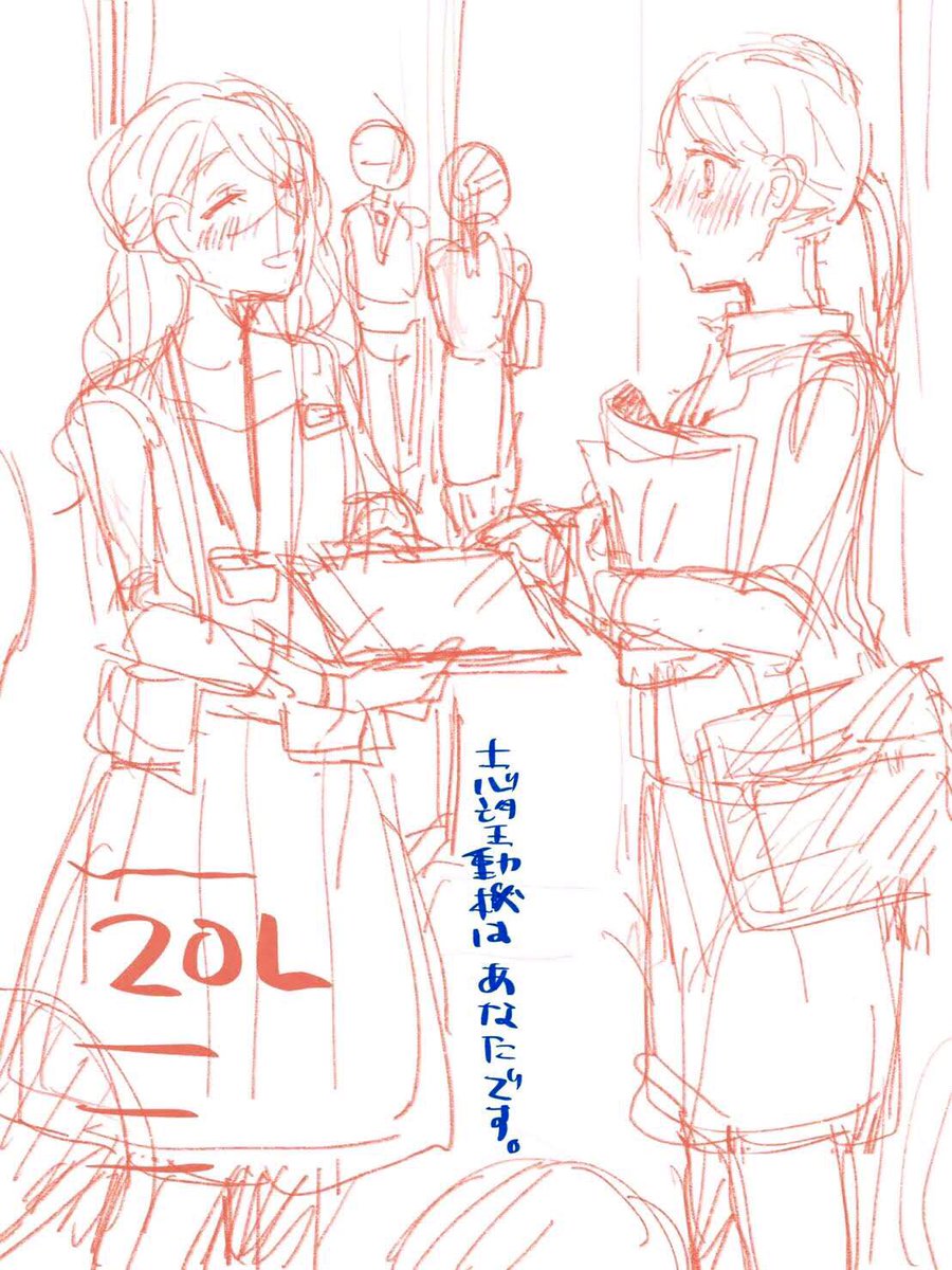 ちなみに「2OL≪expo≫」、メインビジュアルの没ラフはこんな感じでした!どれも描いててすっごく楽しかったです〜!! 