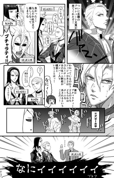 Tobika Tobika11 さんの漫画 1作目 ツイコミ 仮 Tobika Tobika11 さんの漫画 1作目 ツイコミ 仮