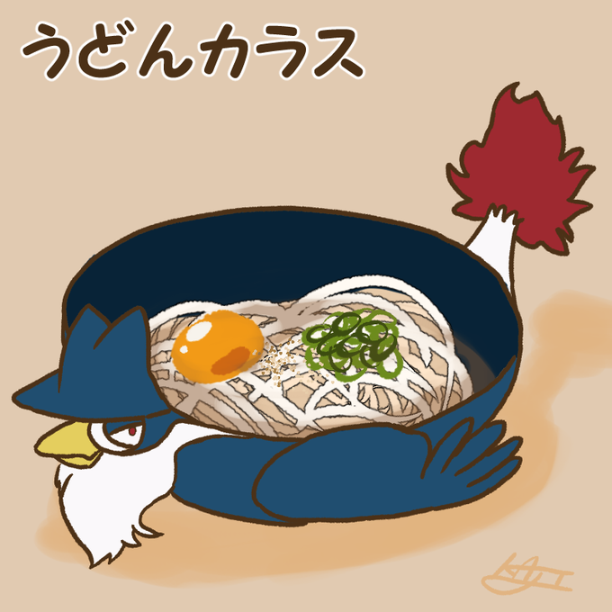 「麺 ソロ」のTwitter画像/イラスト(古い順)