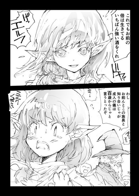 そこらの人 リシリア S Recent Tweets 18 Whotwi Graphical Twitter Analysis そこらの人 リシリア S Recent Tweets 18 Whotwi Graphical Twitter Analysis