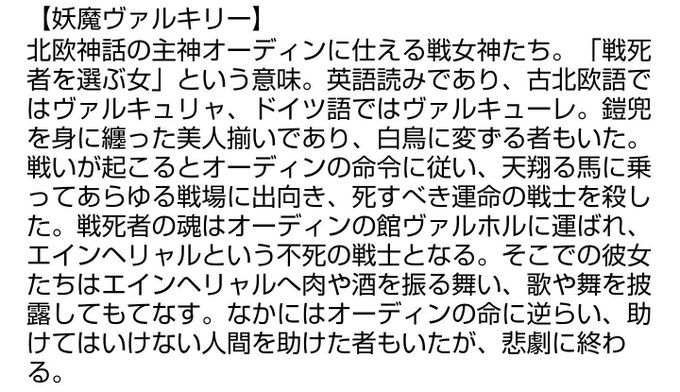女魔のtwitterイラスト検索結果 古い順