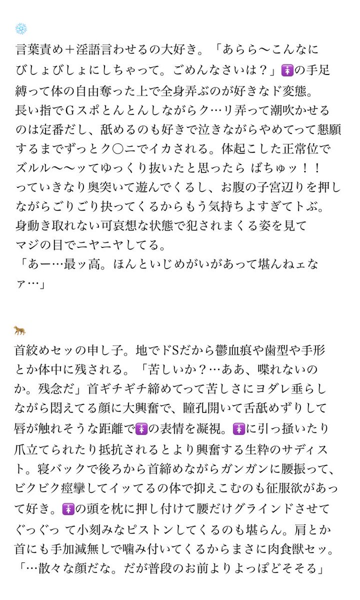 ぷうぴい ワンピ男子達のセッ について リク頂いてたキャラ追加しました まだ書けてないキャラは少々お待ちを 夜のワンピプラス