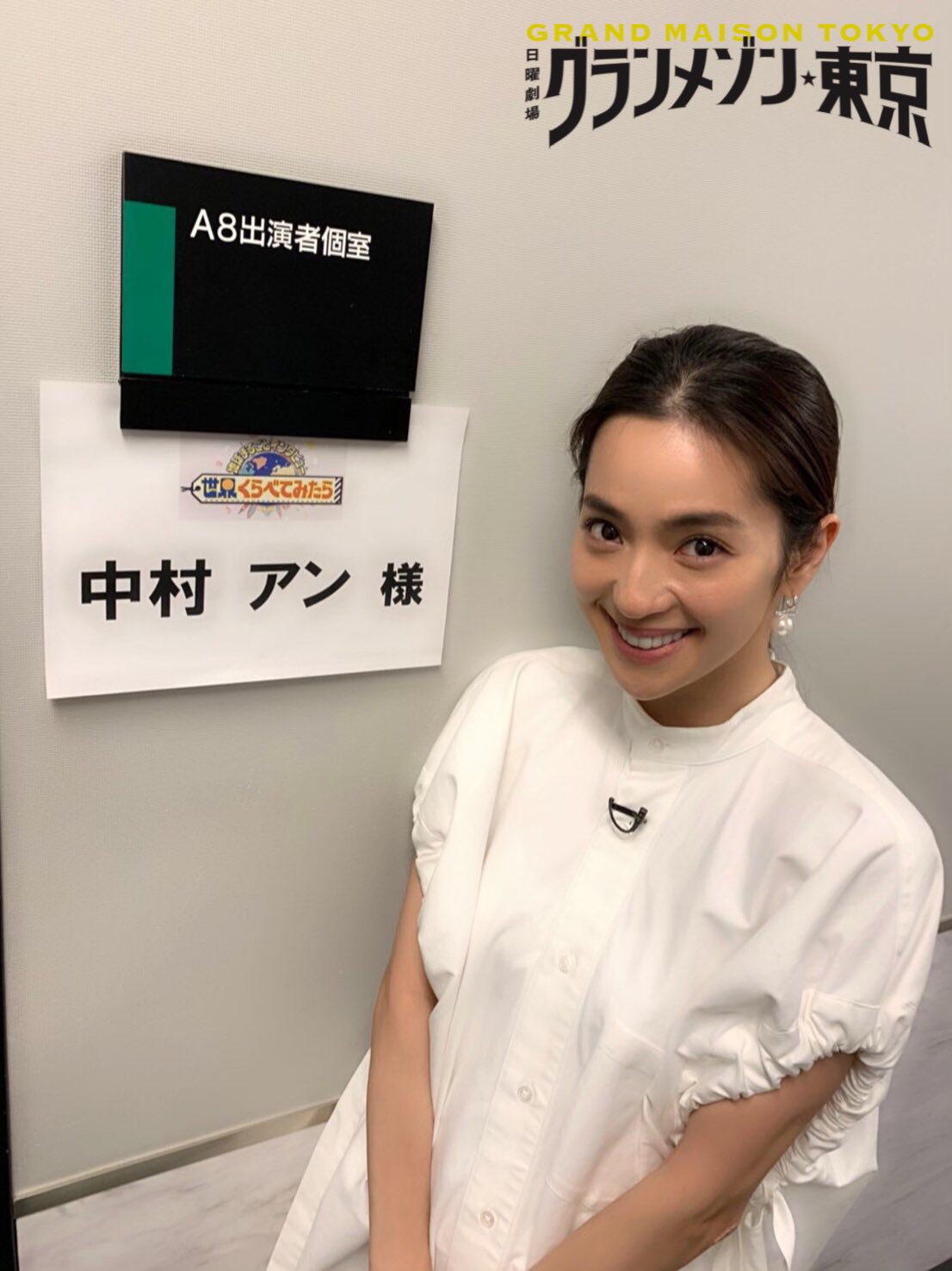 グランメゾン東京最終回はいつ 放送日と全11話の延長で来年も放送 グランメゾン東京最終回はいつ 放送日と全11話の延長で来年も放送