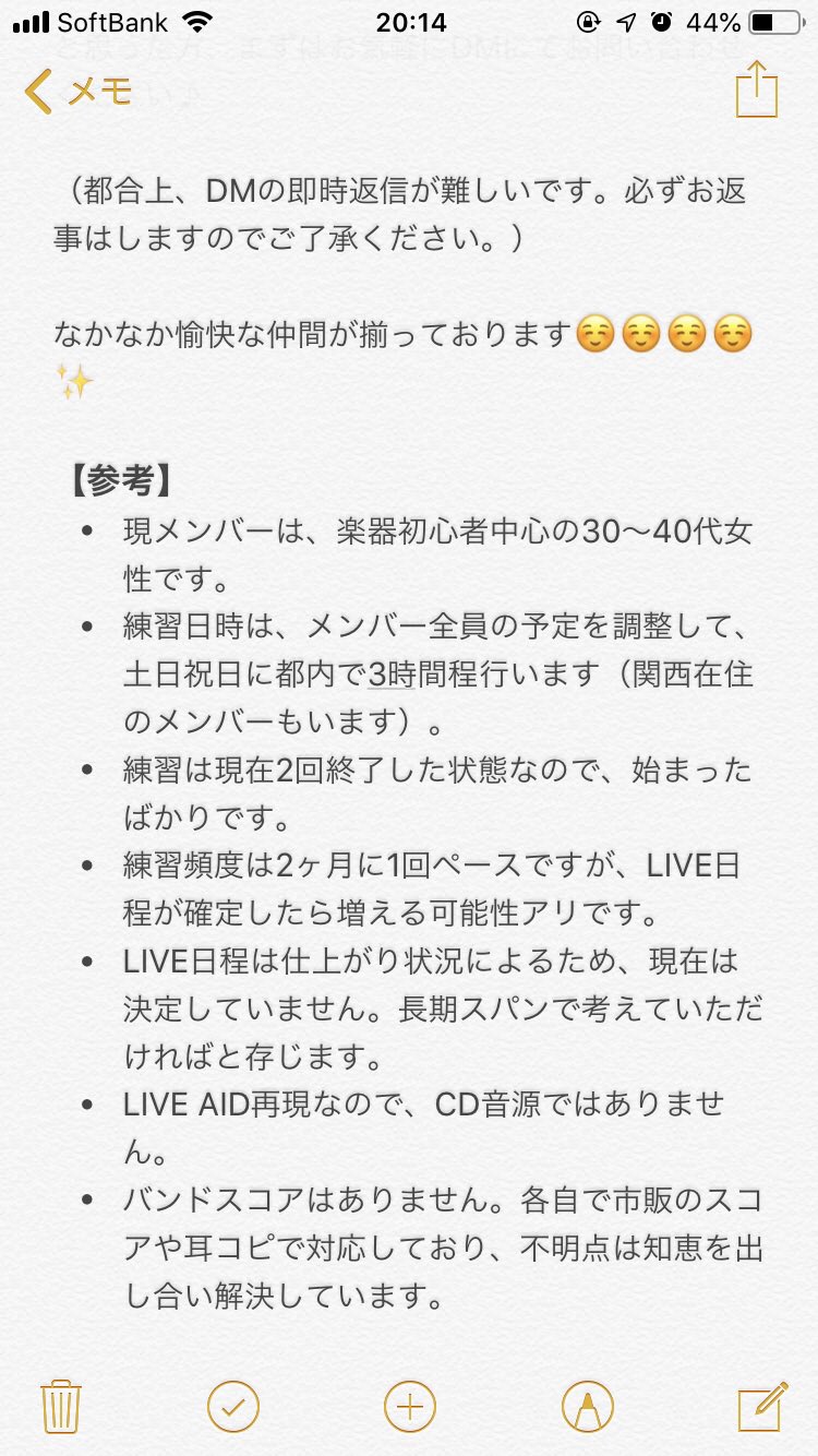 Etsko 拡散希望 この私が恐れ多くもブライアンメイを担当させていただいているバンドで スパイク エドニー的メンバーを募集しております ちょっとでも気になった方はお気軽にご連絡くださいませ よろしくお願いいたします Queen バンド
