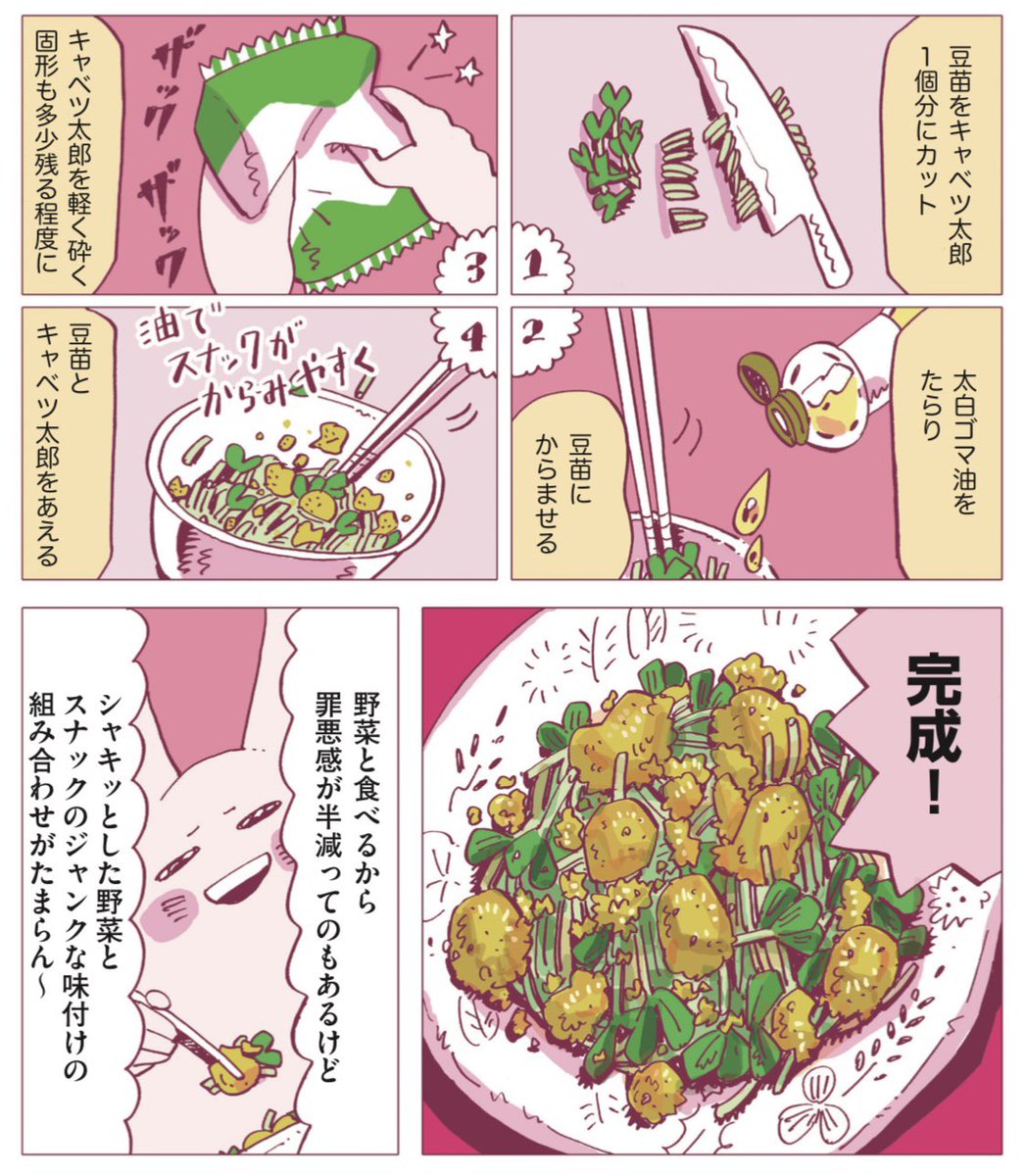 谷口 菜津子 Natsuko Taniguchi on X