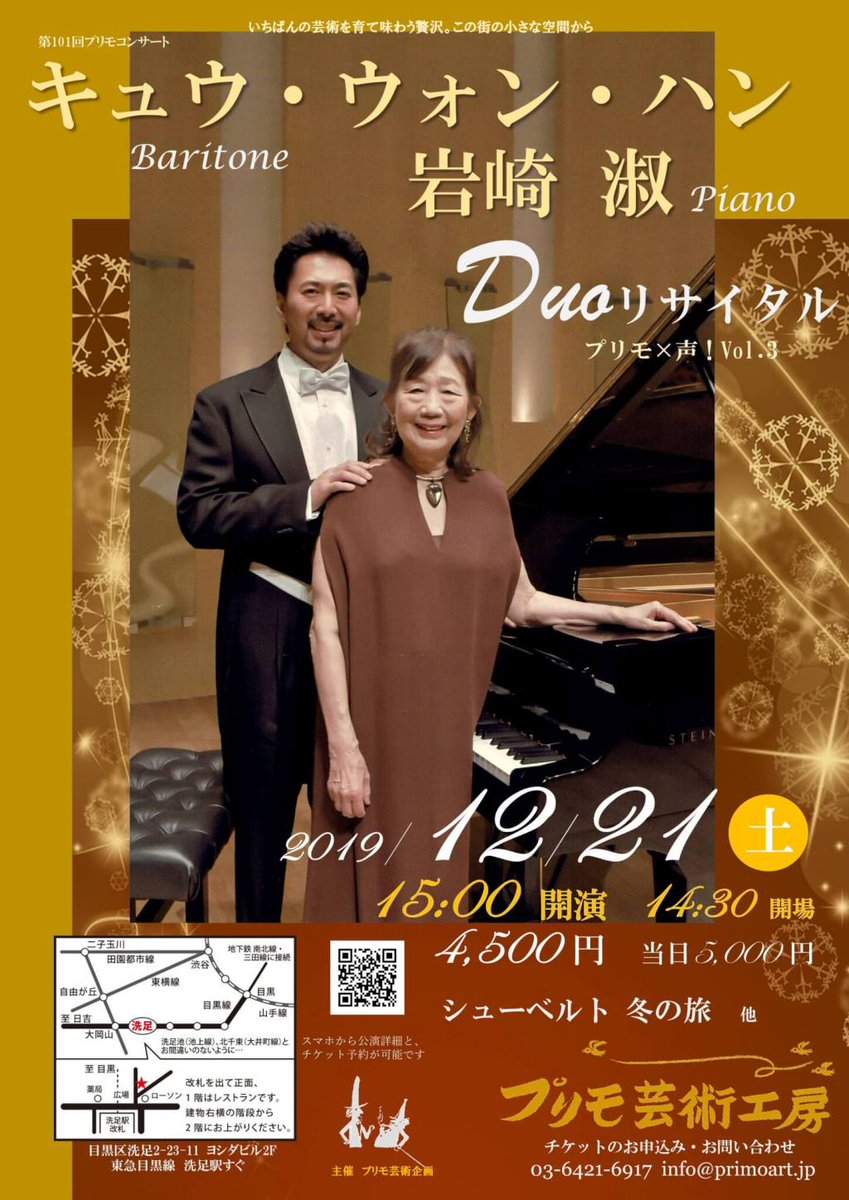 岩崎淑 ピアノ 父 夫家族構成 本名とプロフィールも紹介 グリズリーバーへようこそ