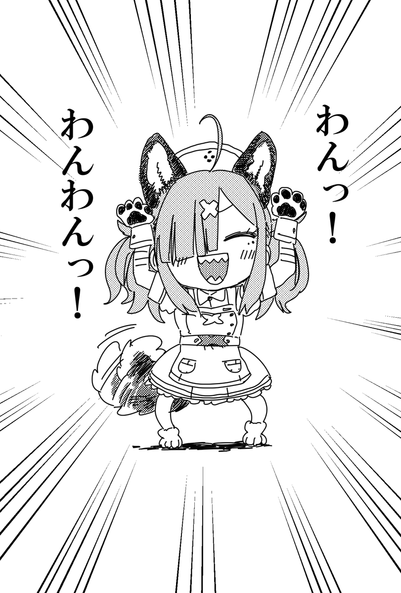 なんだこれ
#せとあーと 
#いらすこや 
#しばのドッグタグ 