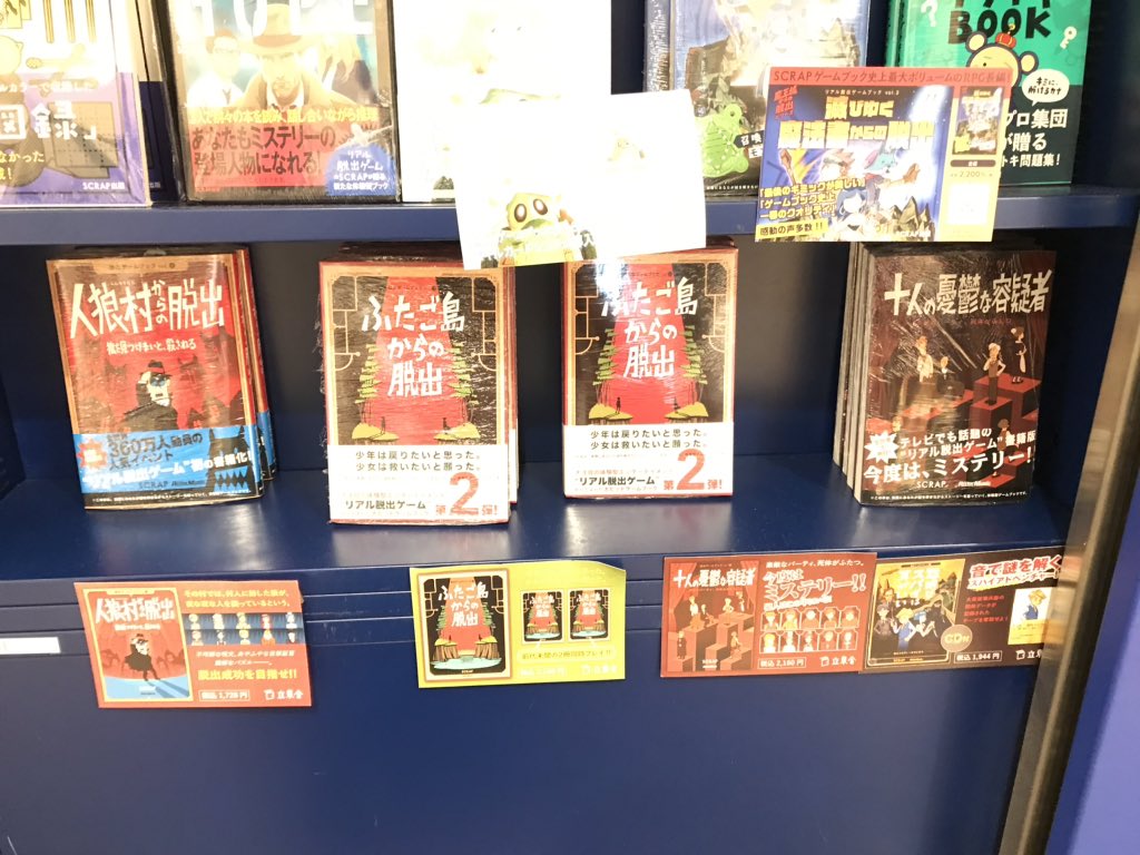 有隣堂横浜駅西口コミック王国