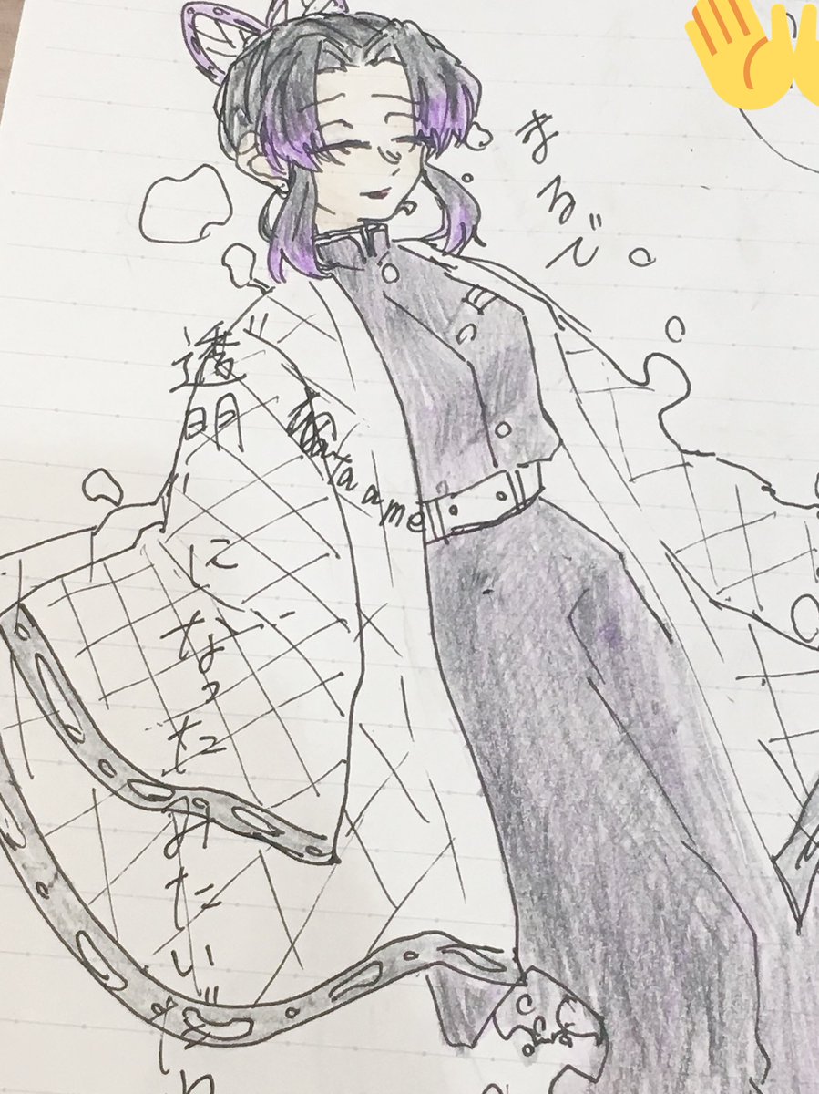 琥珀糖 Op Twitter 鬼滅の刃 絵描きさんと繋がりたい 鬼滅の刃好きな人と繋がりたい ネタバレ含むかもです もう声は届かないのね まるで透明になったみたいだわ