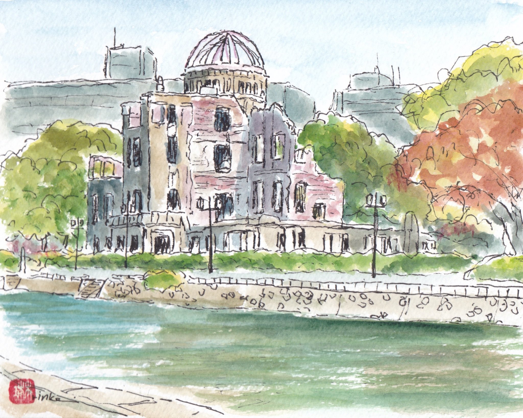 りんけい@旅絵描き в X: „「広島・平和記念公園」 (水彩F0
