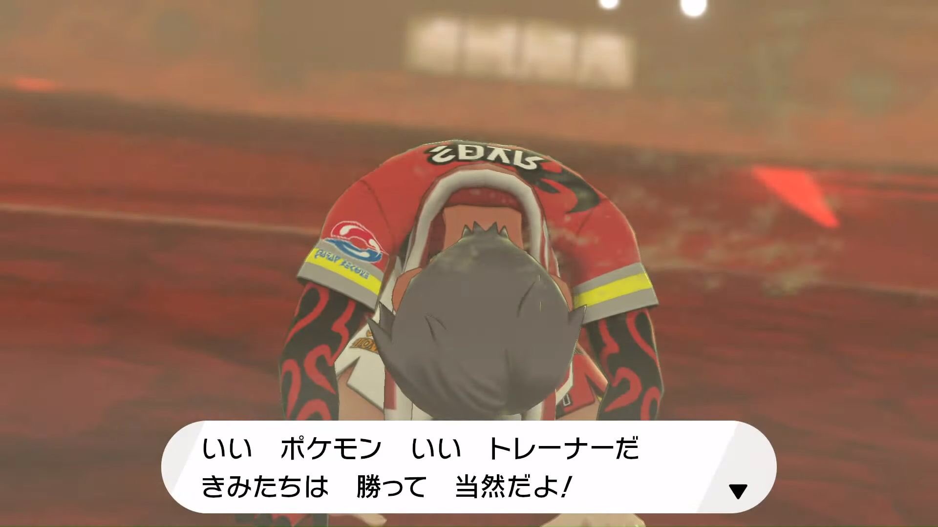 おたすけ いい ポケモン いい トレーナーだ きみたちは 勝って 当然だよ カブさんのこのセリフが堪らなく好き ポケモン剣盾 おたすけ いい ポケモン いい トレーナーだ きみたちは 勝って 当然だよ カブさんのこのセリフが堪らなく好き ポケモン剣盾