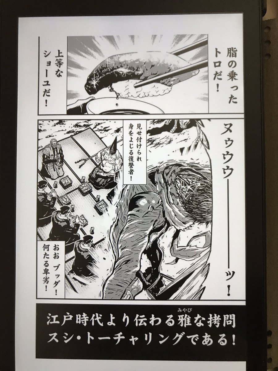 感想まとめ ニンジャスレイヤープラス ザ リデンプション 後編 ニンジャかわら版 Vol 02 21ページ目 Togetter 感想まとめ ニンジャスレイヤープラス ザ リデンプション 後編 ニンジャかわら版 Vol 02 21ページ目 Togetter