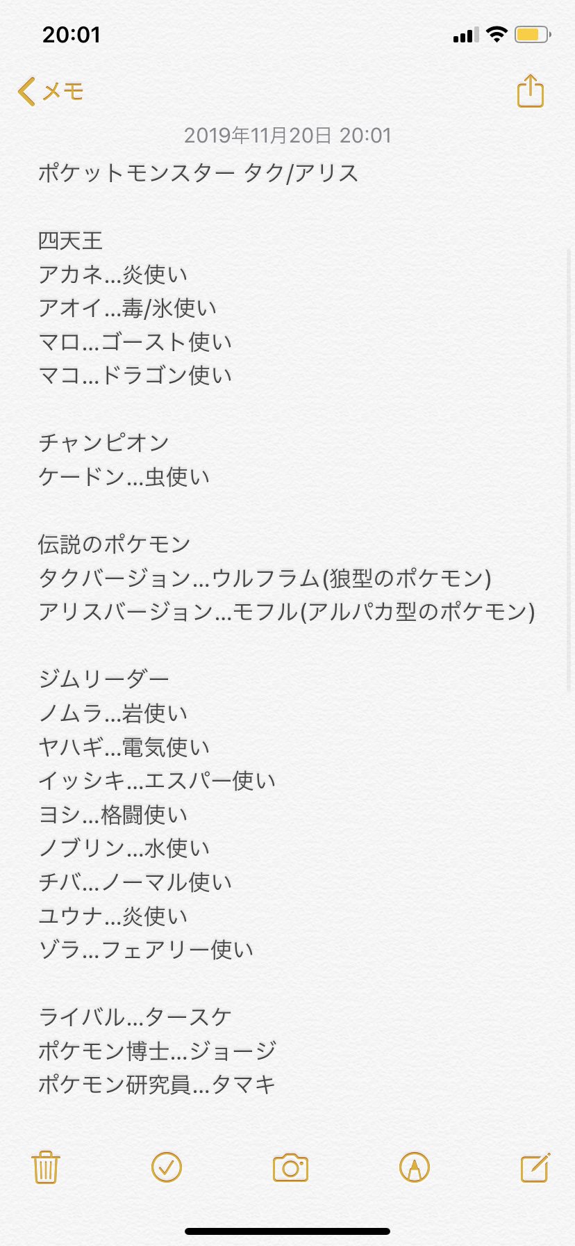 佐々木リョウ Gay奴隷ズ ポケットモンスター タク アリス Ver 3 佐々木リョウ Gay奴隷ズ ポケットモンスター タク アリス Ver 3