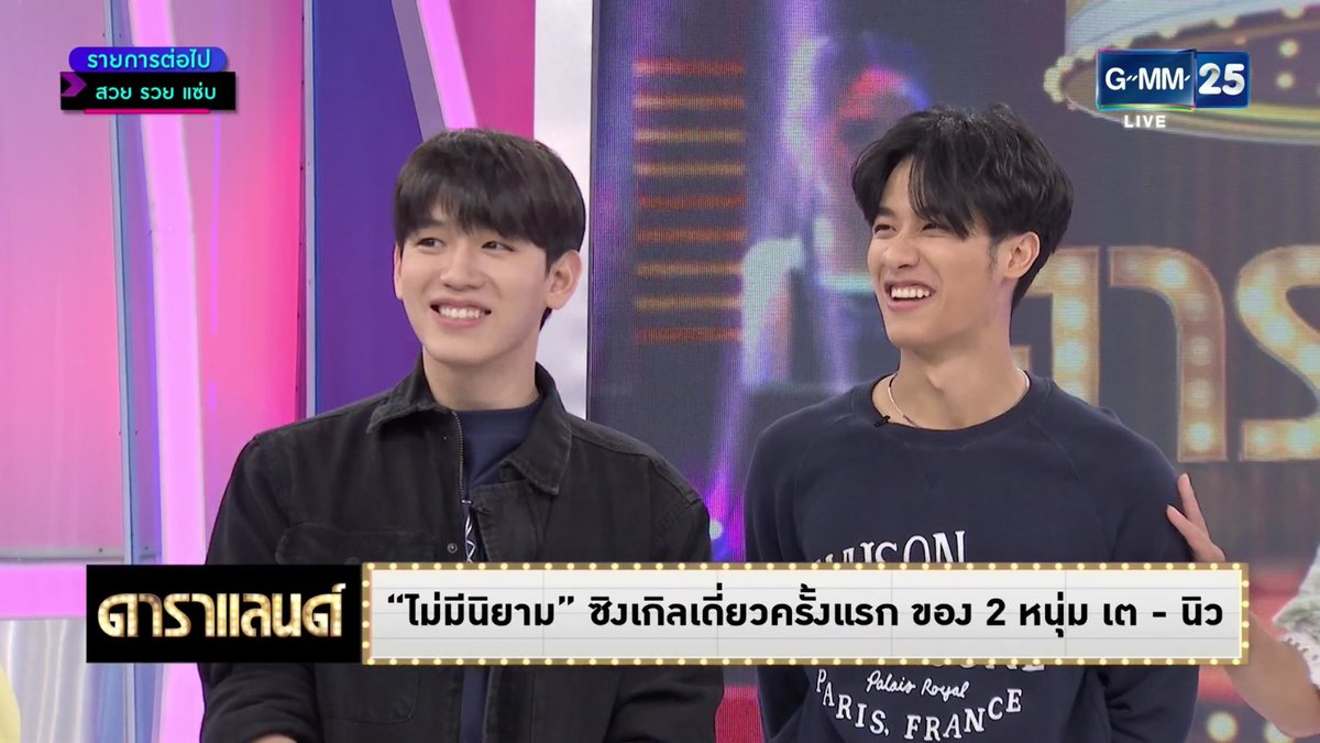 Polca_Photo_TN's tweet photo. เสียงดีแล้วจ้า ฝึกต่อไปอีกหน่อย
จริงจังกับการร้องเพลงไปเล้ยยยย
#เตนิว
#ไม่มีนิยามXDaraland https://t.co/z5SWvU6807