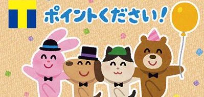 @irasutoya なんで全員勃起してんの？ 