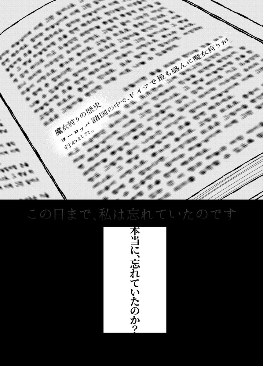 自分だけじゃなく他の友人、知り合いについて詳細に書かれた本が図書館にほぼ必ずあるのってどんな気持ちなんだろ? 