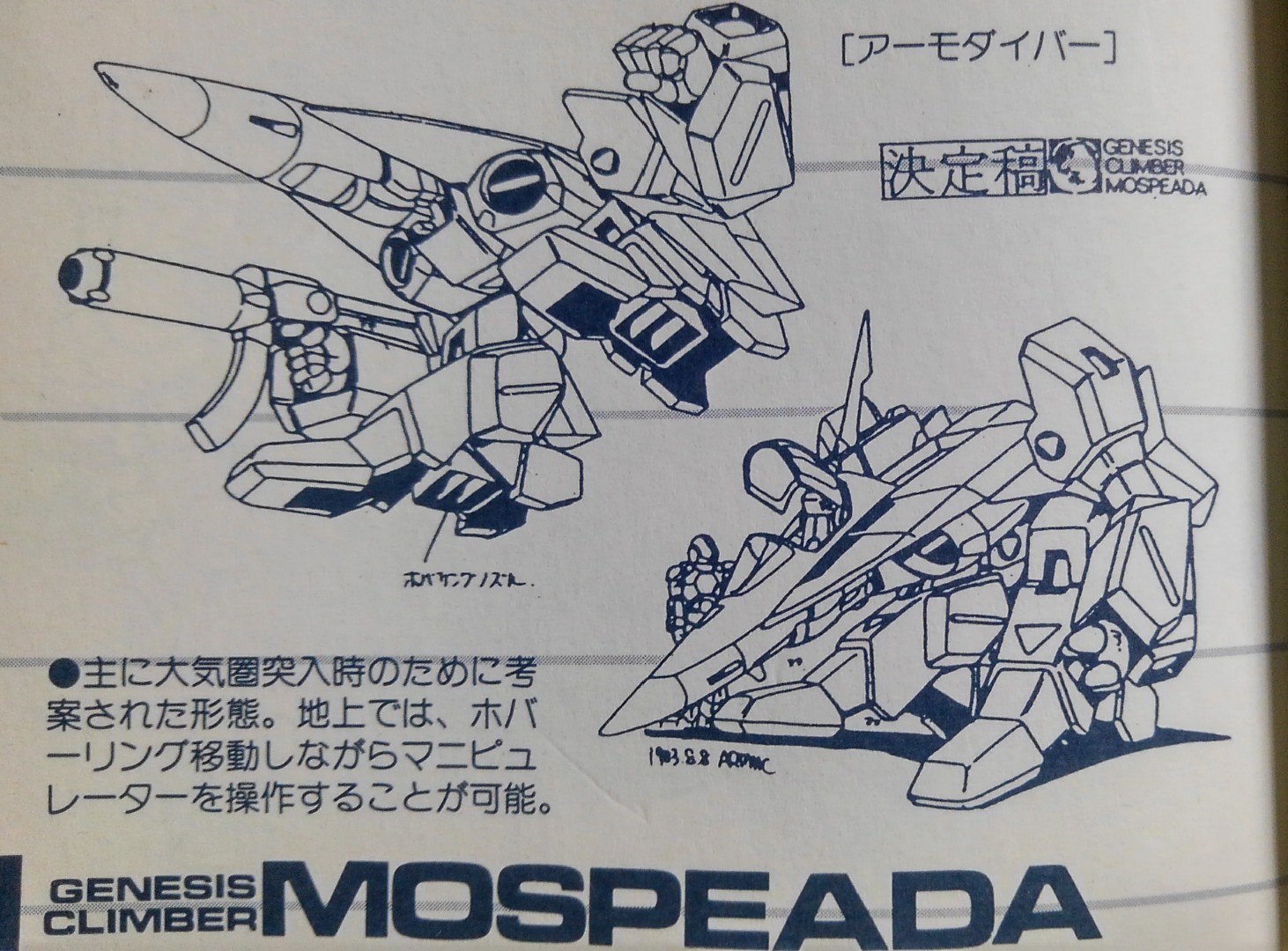 アートミックデザインワークス