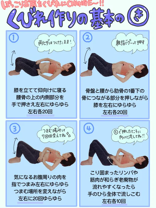 「運動はしたくない、むしろ生きてるだけで褒めてほしい?」メンタルの私が見つけた最速で #くびれ をつくる方法はこ・れ・だ??

#峰不二子 までは望まない(てか無理ゲー)?
でも更衣室で起きる女子の #マウント合戦 に巻き込まれても余裕な身体ほしくてこれ始めたら即-3㌢なった?? #ダイエット 