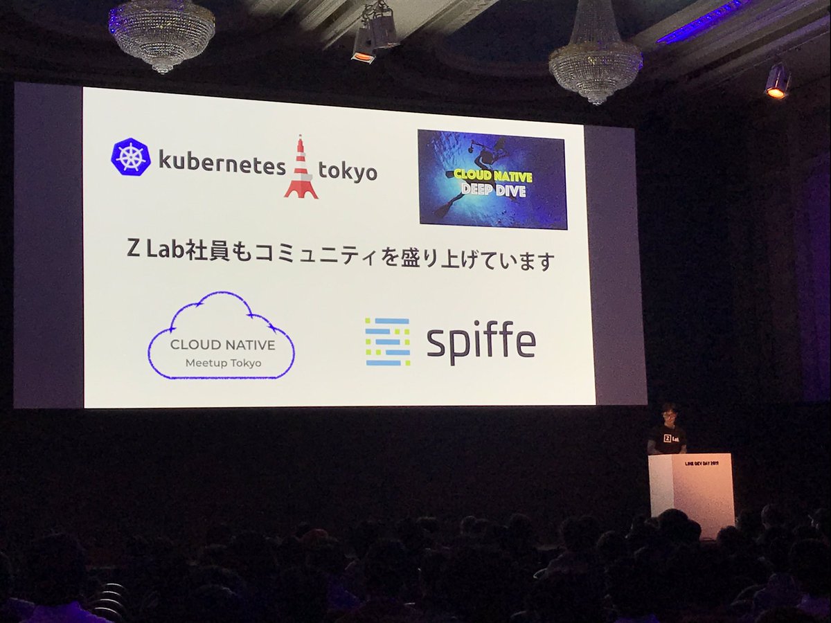 crispytaffy's tweet image. Z Labは技術コミュニティ活動もしてます！Kubernetes Meetupも毎回盛り上がってます。ぜひチェックしてくださいね🙌✨
#linedevday #kubernetes #zlab