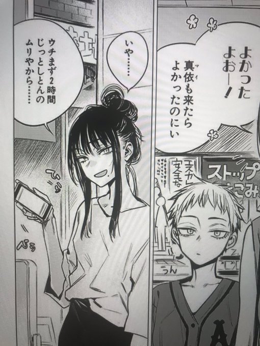 みんな目つきが悪い を含むマンガ一覧 リツイート順 ツイコミ 仮 みんな目つきが悪い を含むマンガ一覧 リツイート順 ツイコミ 仮