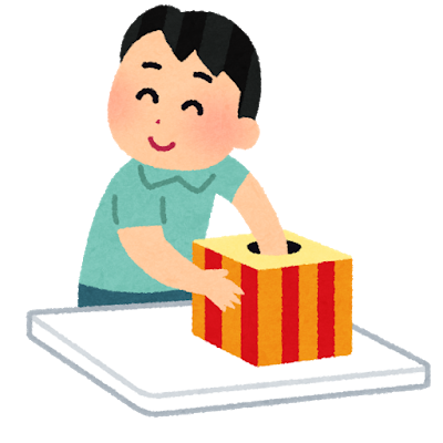 神山森林公園30祭のtwitterイラスト検索結果 神山森林公園30祭のtwitterイラスト検索結果