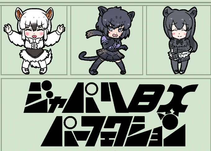 3仕様 