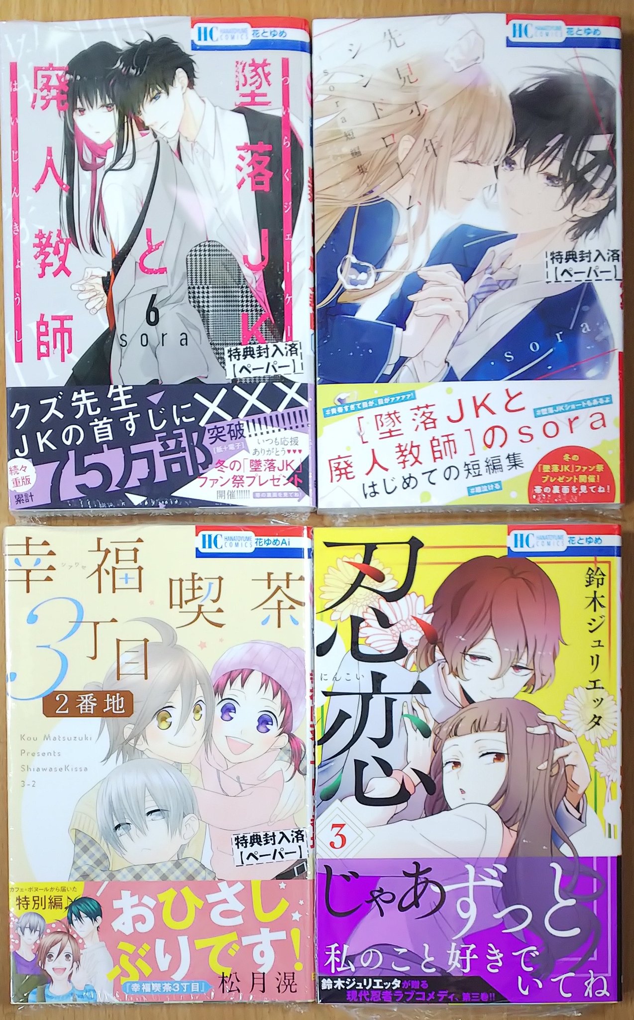 喜久屋書店仙台店 on X: 