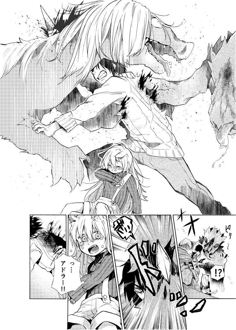 (7/9) 