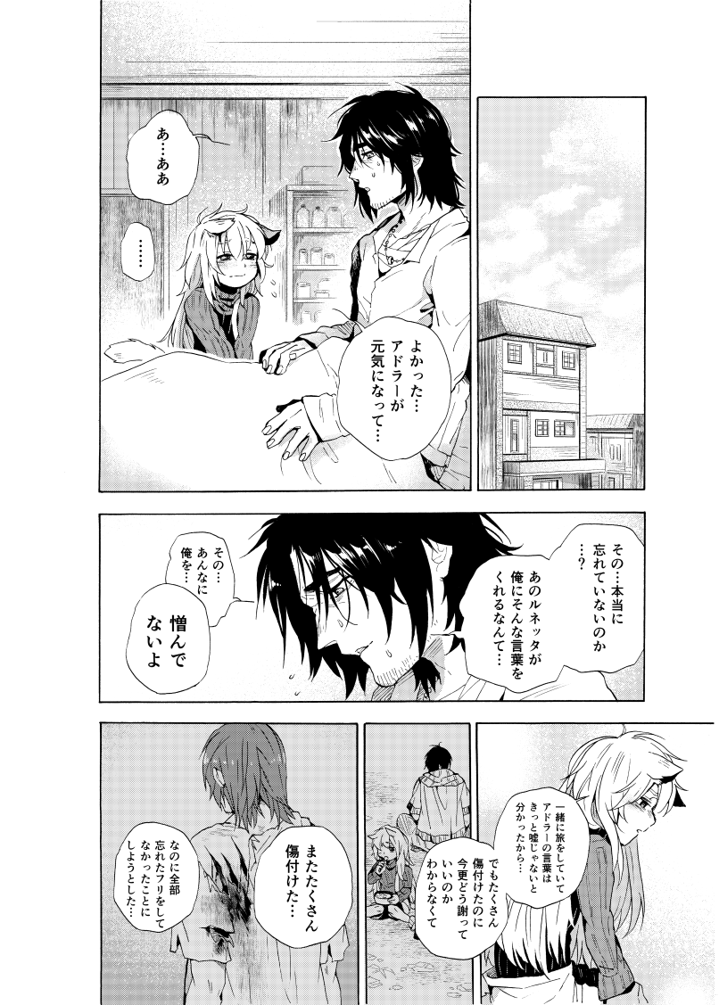 (8/9) 