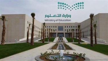 "#التعليم" تدشن #الروضة_الافتراضية، وتعلن زيادة نسب التحاق الأطفال بالروضات لتصل 21%.