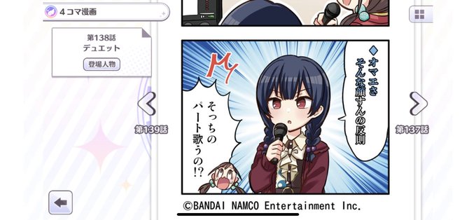 シャニマス流行語大賞のtwitterイラスト検索結果 古い順