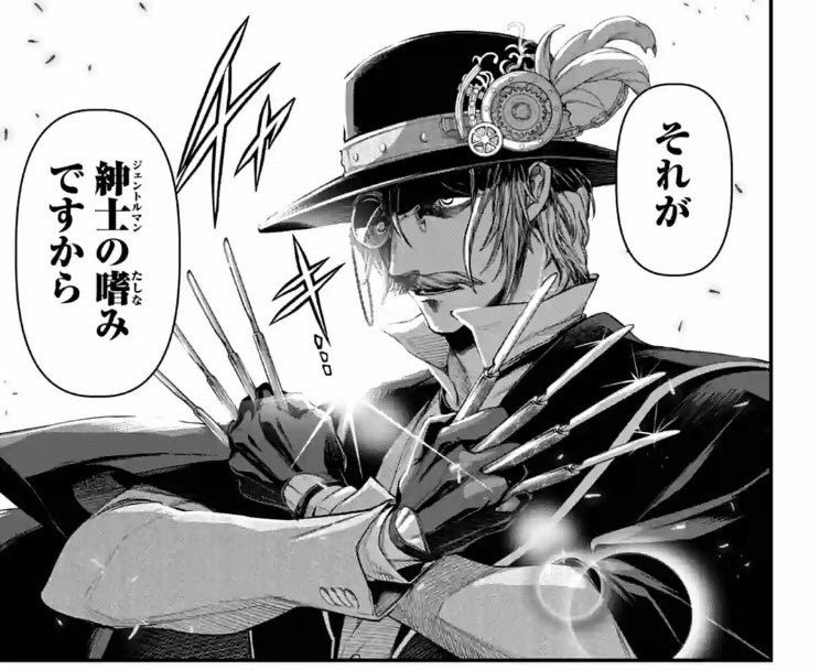 終末のワルキューレ ジャックの本当の神器が強すぎる 片眼鏡の謎は