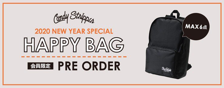 Candy Stripper Candy Store Happy Bag 本日18時より会員限定で 福袋の先行予約がスタート アウターやスウェットなど ロゴの入ったバックを含め 最大6点のアイテムをお届け 毎年即完売のhappy Bagをお見逃しなく 新規会員登録の方 Candy Stripper Candy Store Happy Bag 本日18時より会員限定で 福袋の先行予約がスタート アウターやスウェットなど ロゴの入ったバックを含め 最大6点のアイテムをお届け 毎年即完売のhappy Bagをお見逃しなく 新規会員登録の方