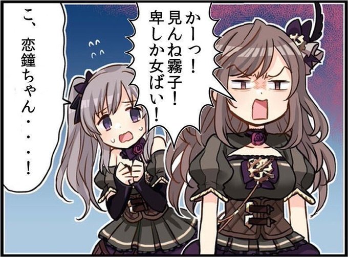 精鋭の見張り員vgさん がハッシュタグ シャニマス をつけたツイート一覧 1 Whotwi グラフィカルtwitter分析