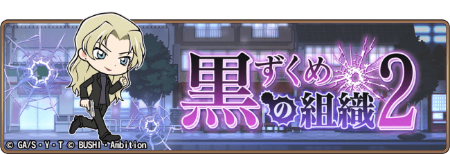 コナンランナーのtwitterイラスト検索結果 コナンランナーのtwitterイラスト検索結果