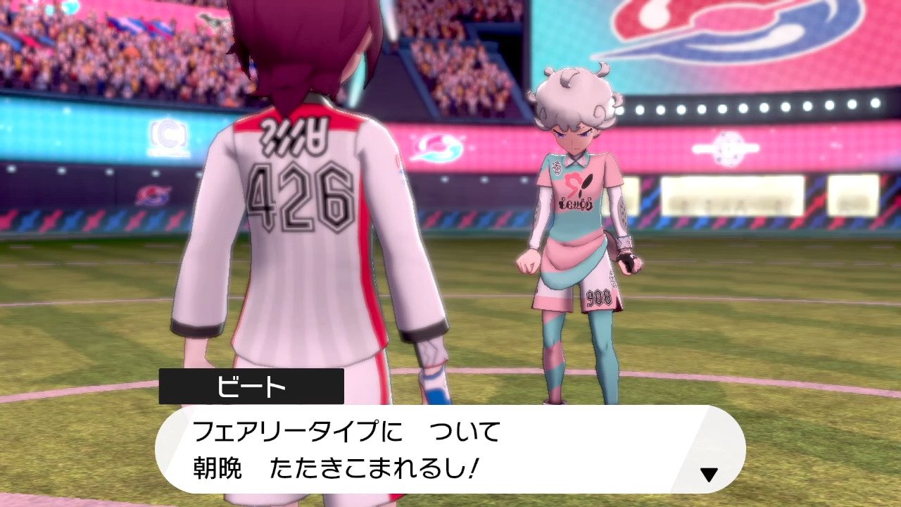 ぷわわ 2400 P Kentatetl 完全に洗脳済みで草 エスパー統一からフェアリー統一になってやがる ポケモン剣盾 Nintendoswitch T Co 1r1xgbpuub Twitter ぷわわ 2400 P Kentatetl 完全に洗脳済みで草 エスパー統一からフェアリー統一になってやがる ポケモン剣盾 Nintendoswitch T Co 1r1xgbpuub Twitter