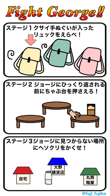 ヘソクリが原因の大野家離婚の危機も結局悪いのは常治な気がする…しかし、なぜ常治はクサイ手ぬぐいを持たせたがるのか。#スカーレット #スカーレット絵 #スカー絵ット 